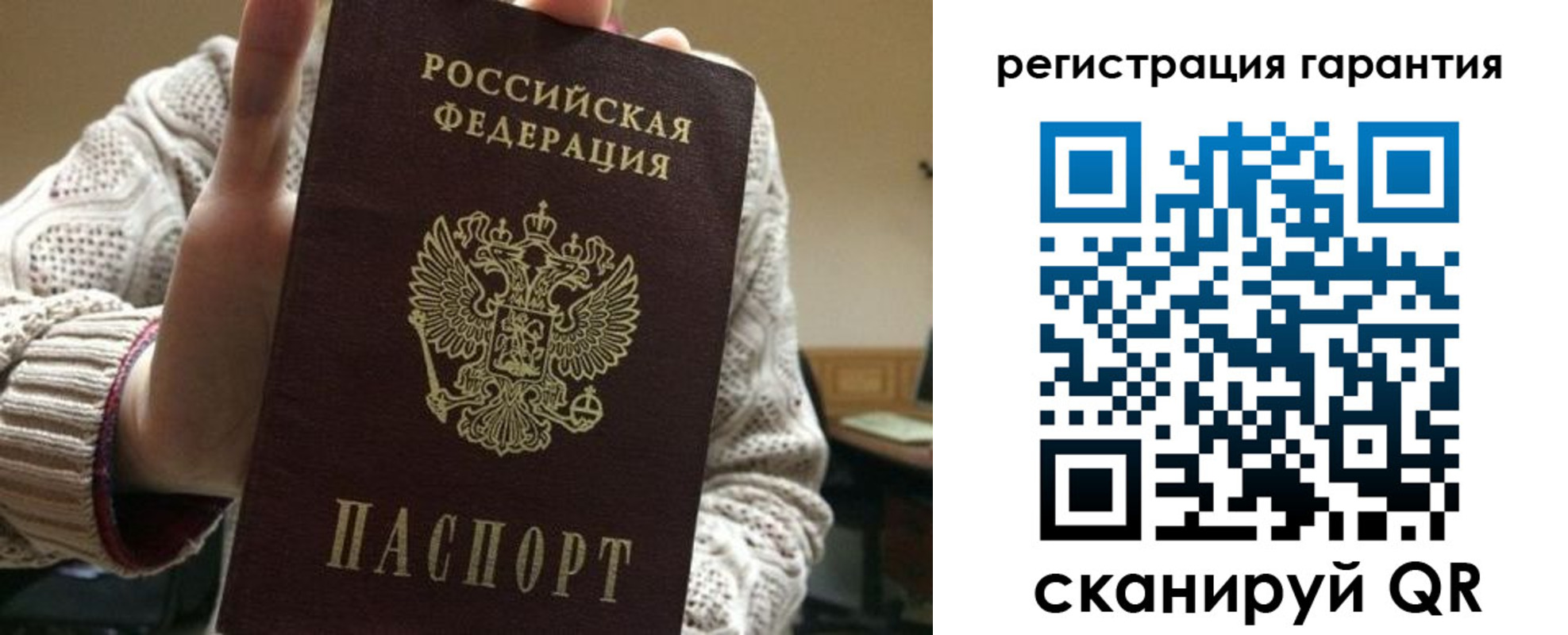 прописка законно в Пермском крае