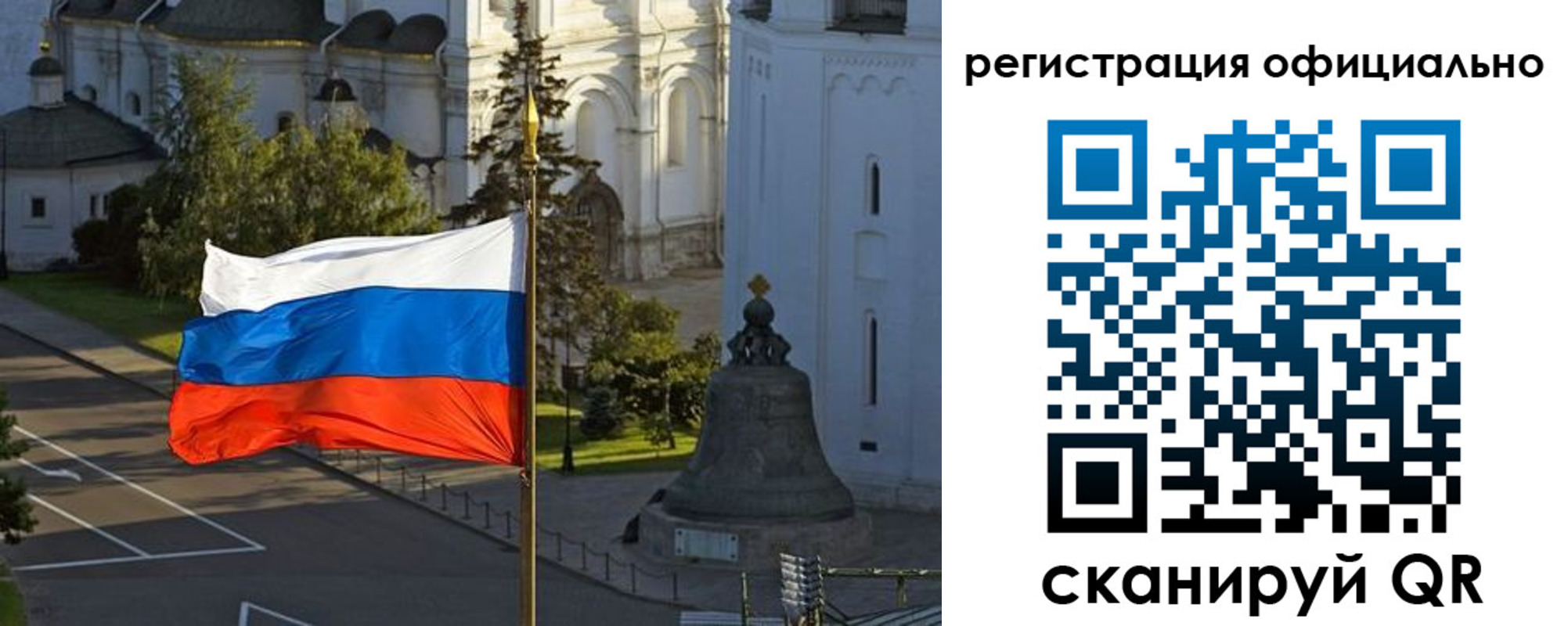 прописка паспорт в Пермском крае